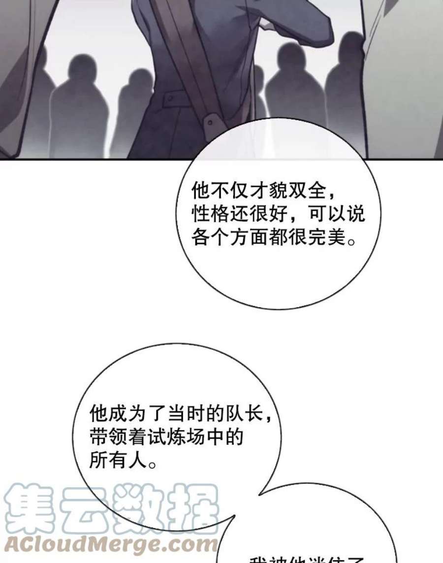 记忆73.把酒畅谈