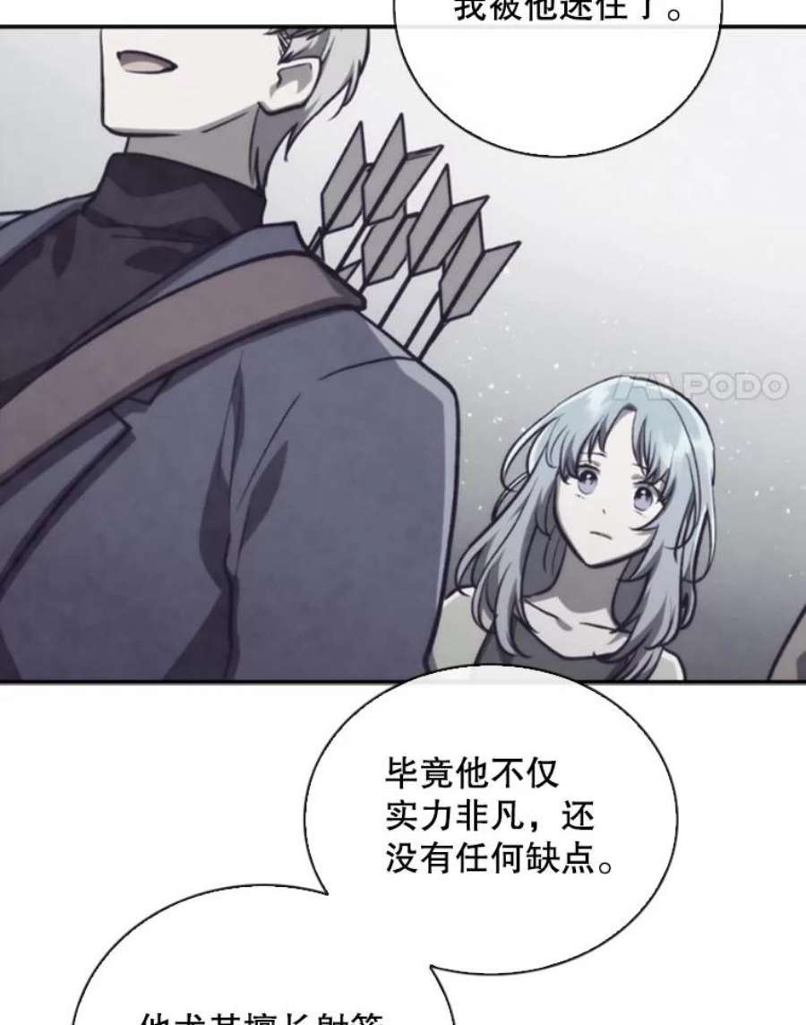 记忆73.把酒畅谈