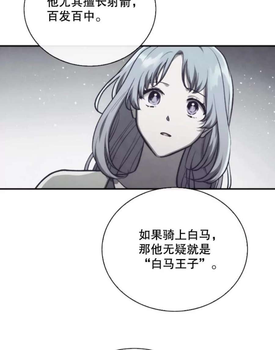 记忆73.把酒畅谈