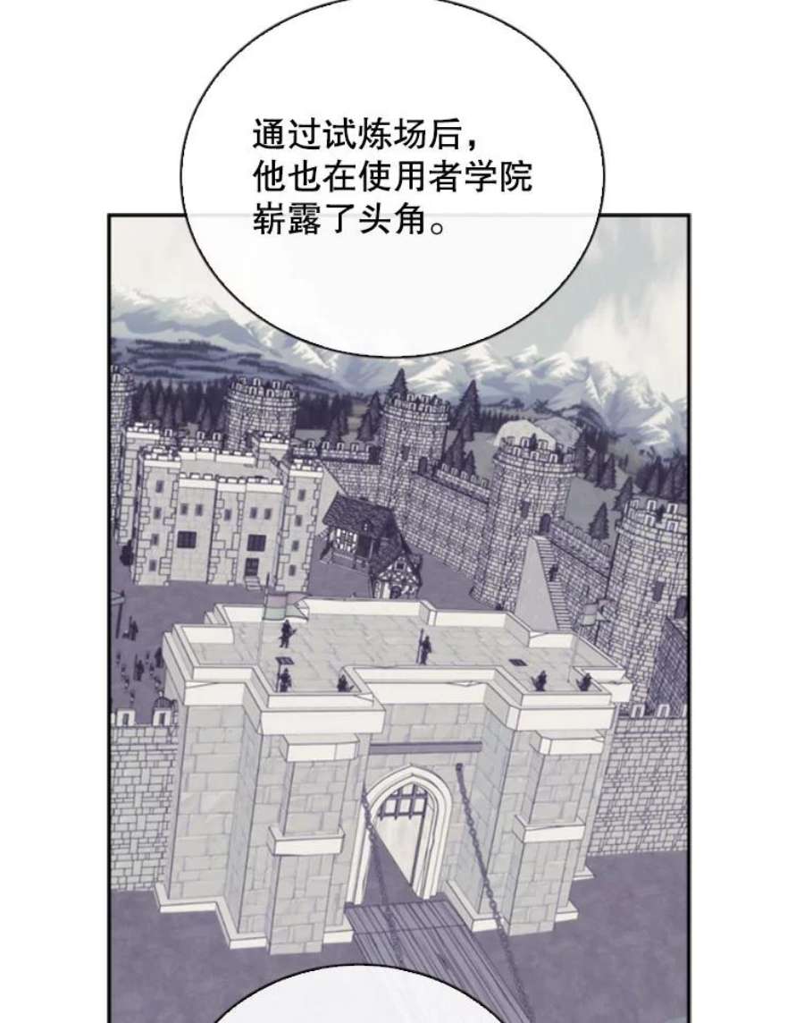 记忆73.把酒畅谈