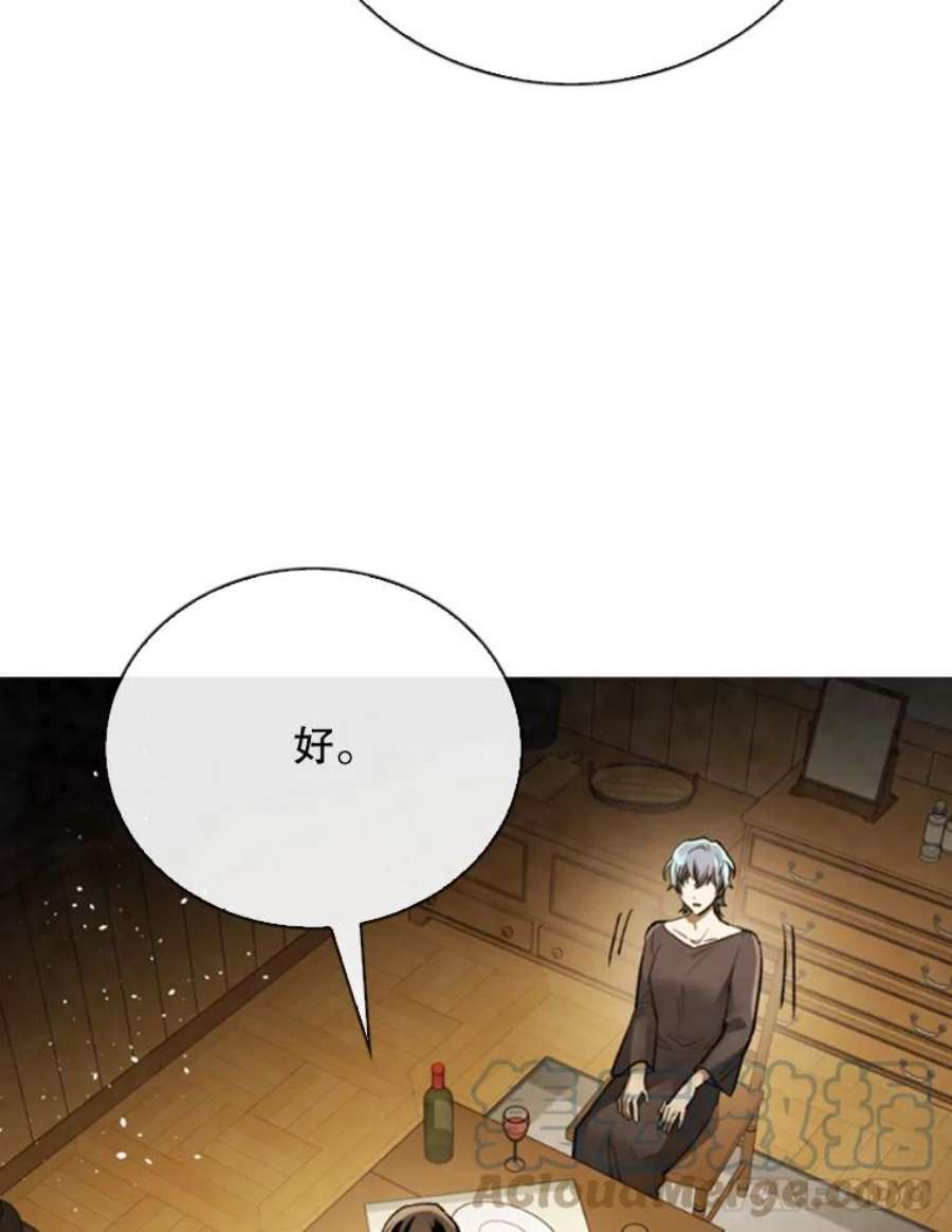 记忆73.把酒畅谈
