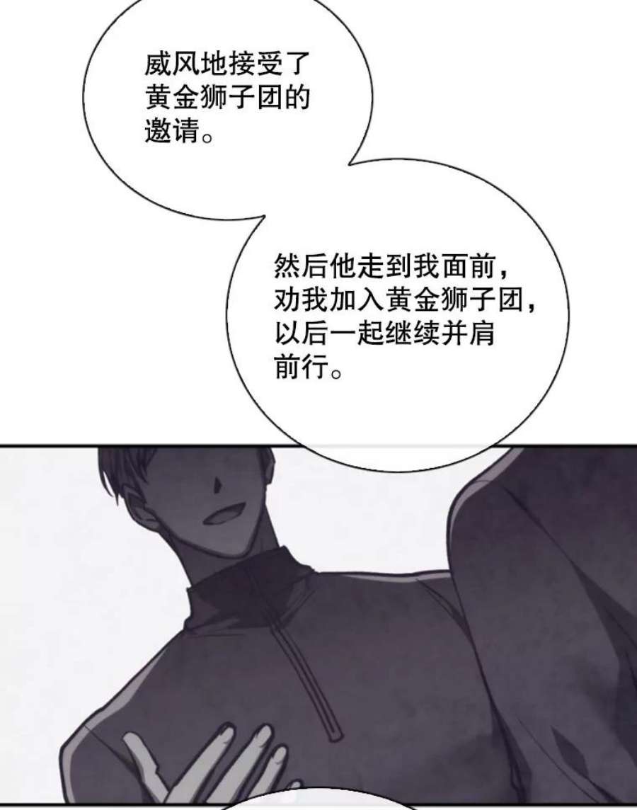 记忆73.把酒畅谈