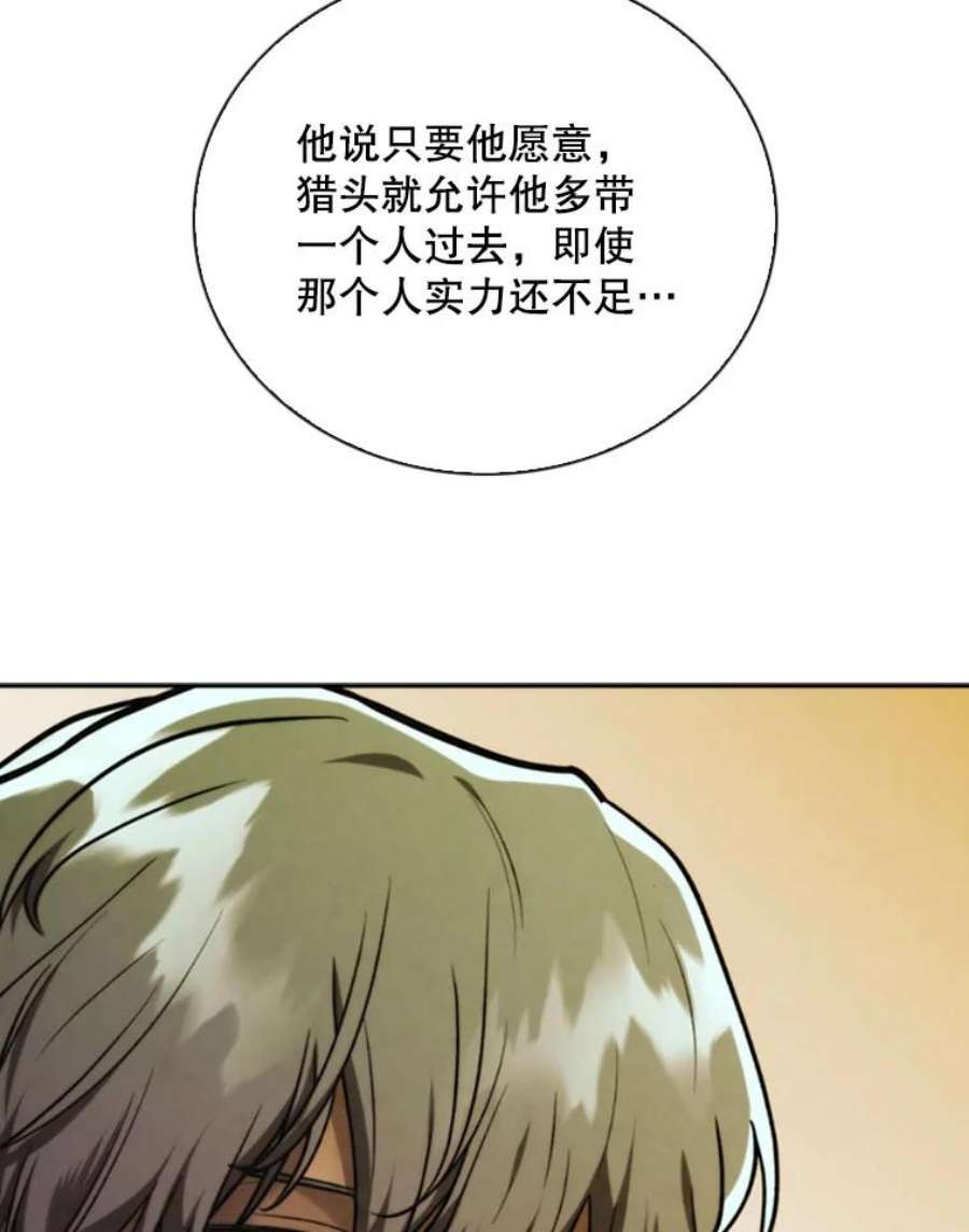 记忆73.把酒畅谈