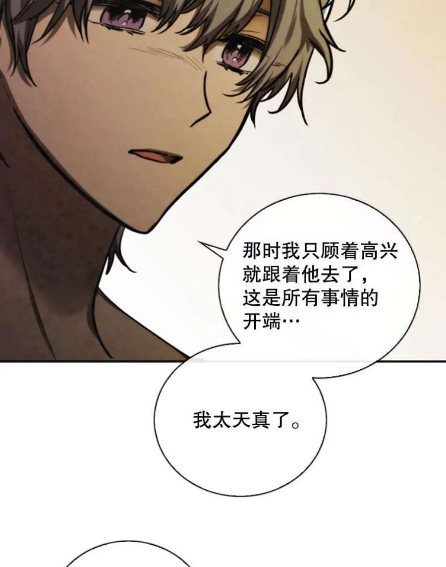 记忆73.把酒畅谈