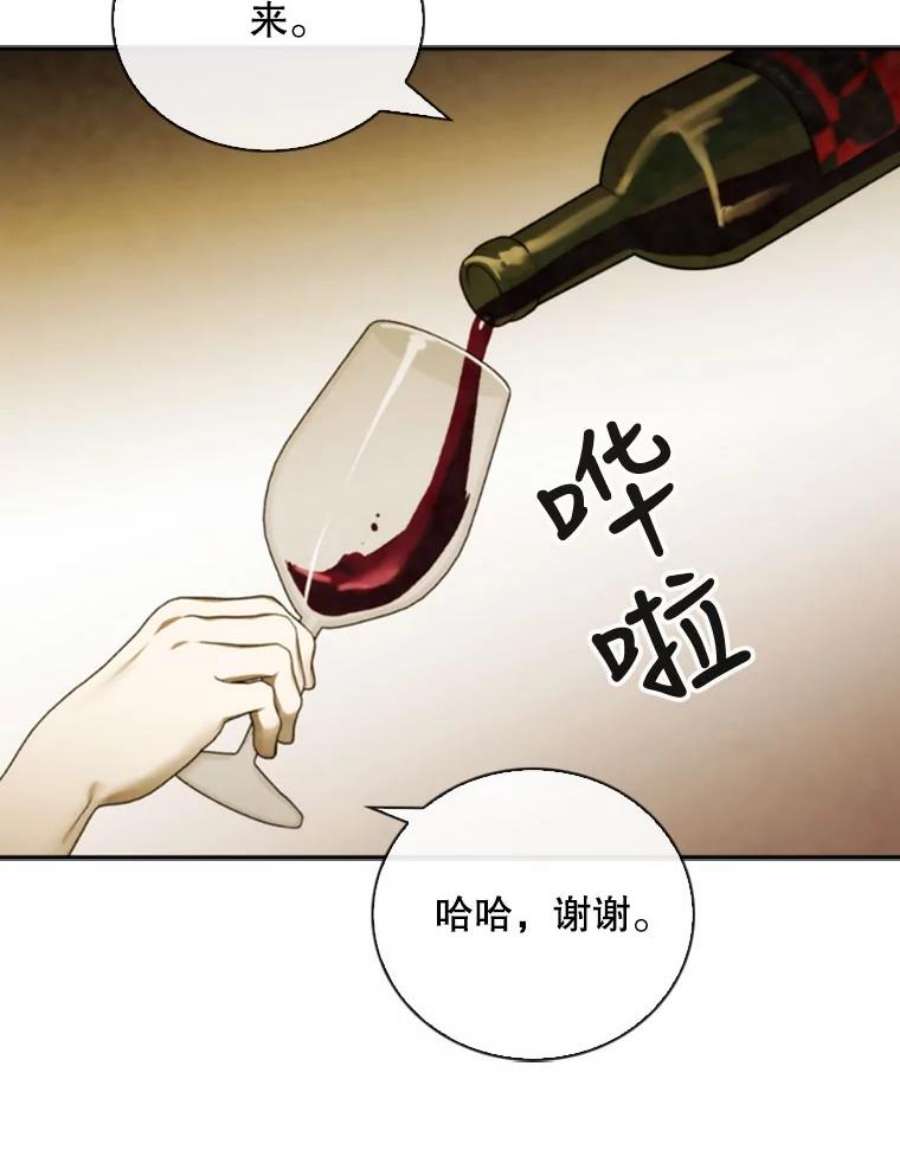 记忆73.把酒畅谈