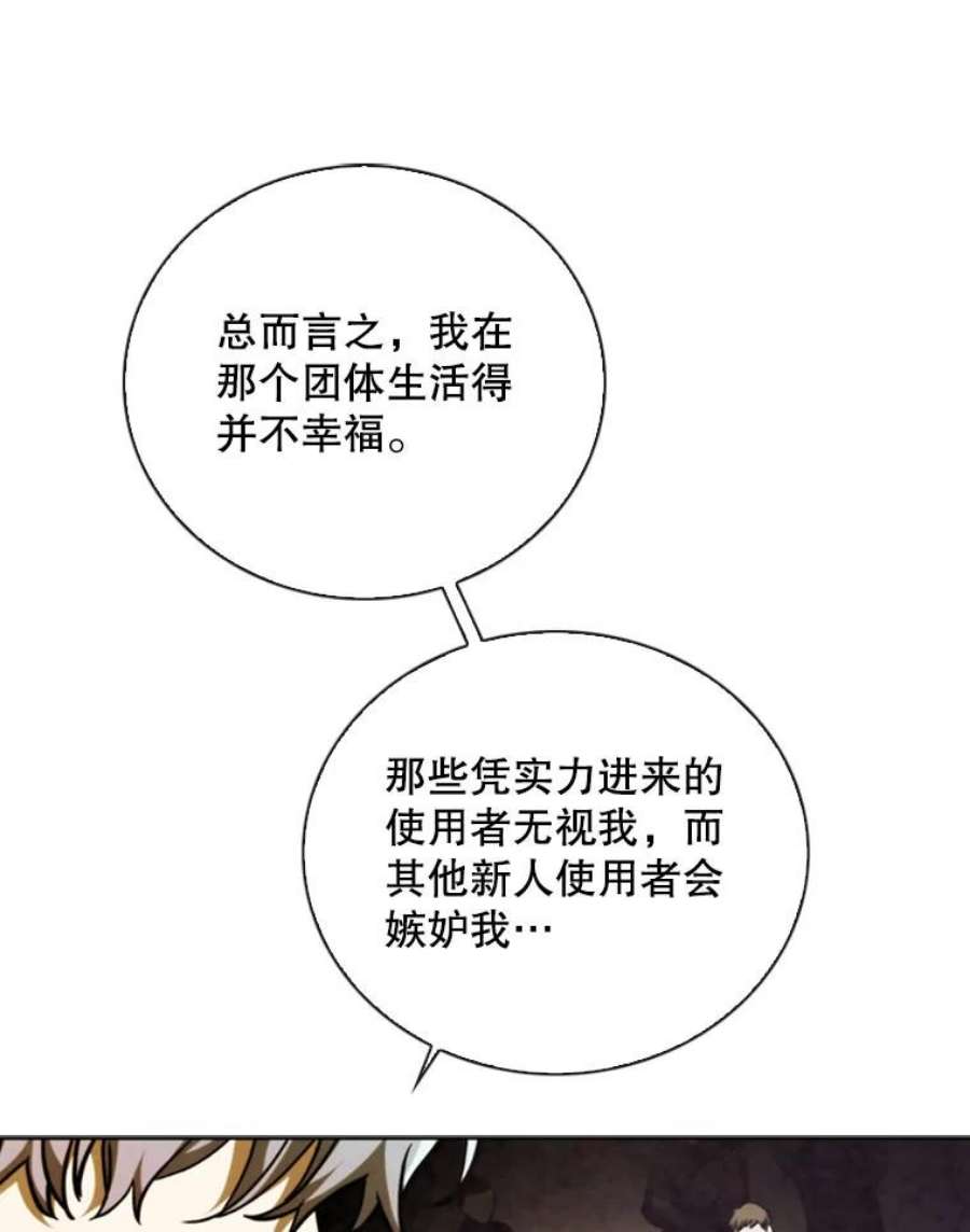 记忆73.把酒畅谈