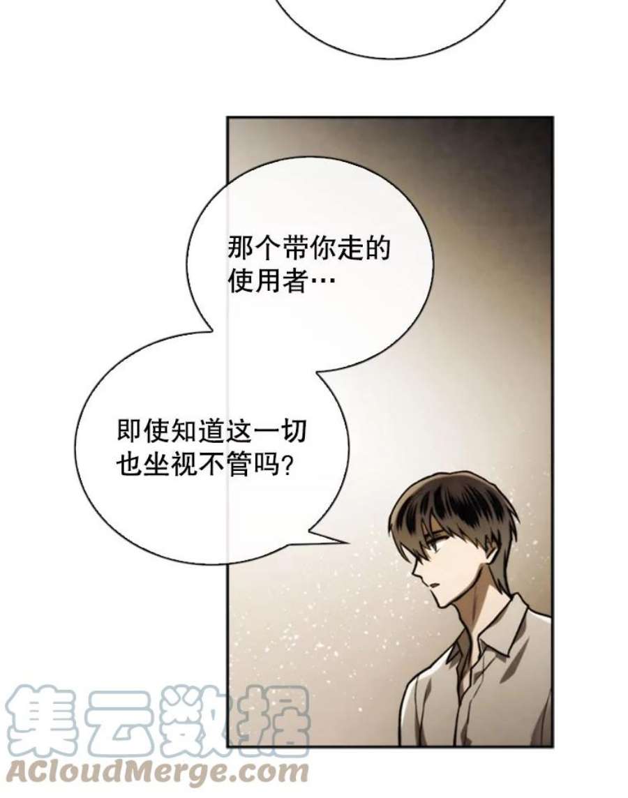 记忆73.把酒畅谈