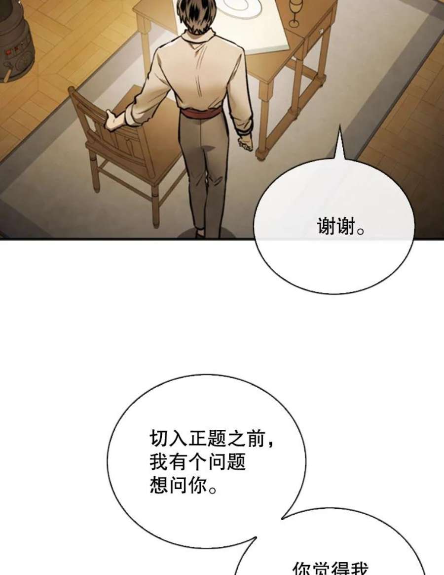 记忆73.把酒畅谈
