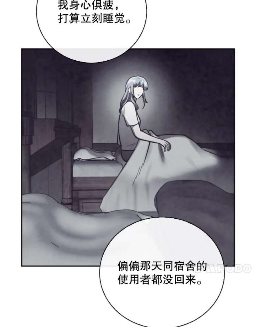 记忆73.把酒畅谈