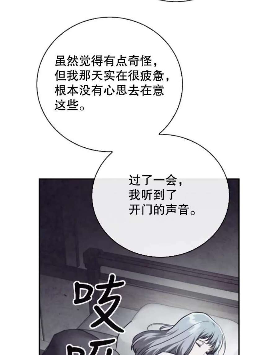 记忆73.把酒畅谈
