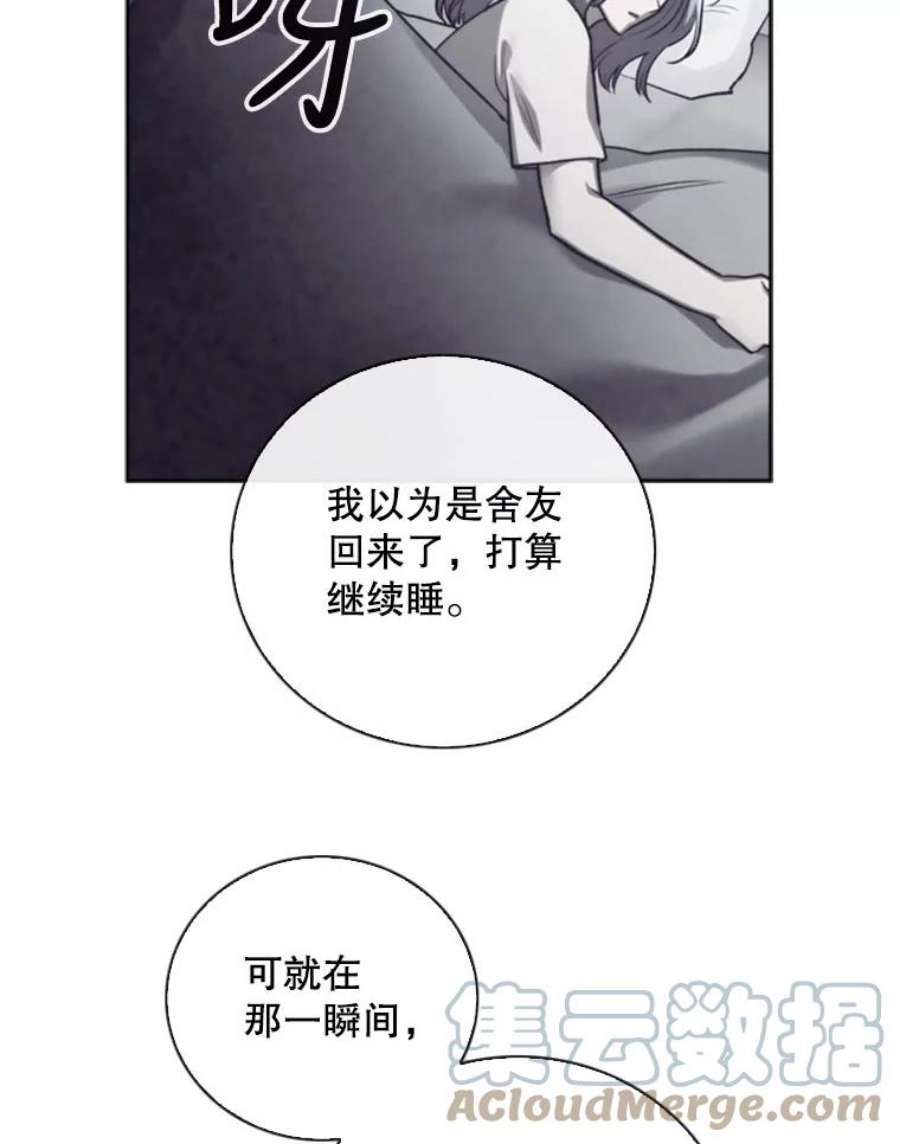 记忆73.把酒畅谈