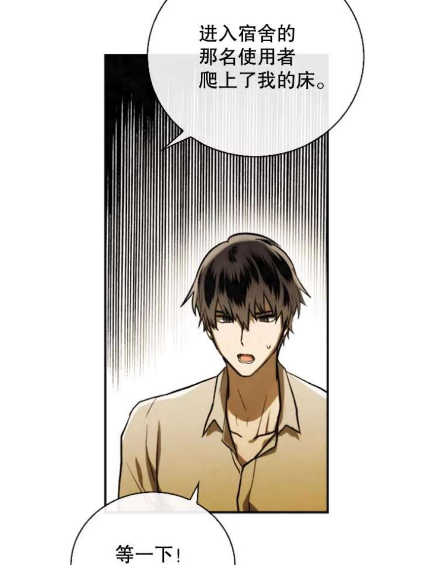 记忆73.把酒畅谈