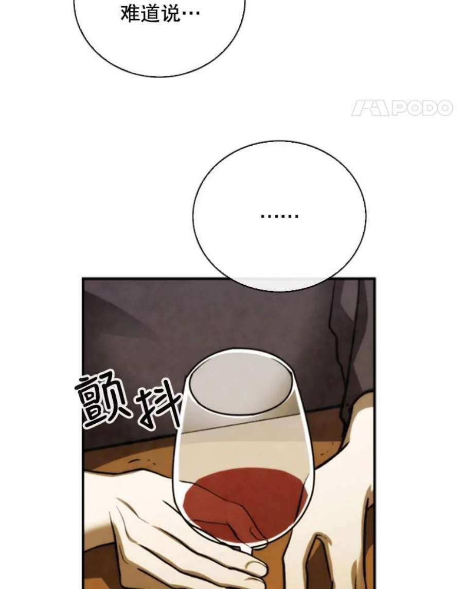 记忆73.把酒畅谈