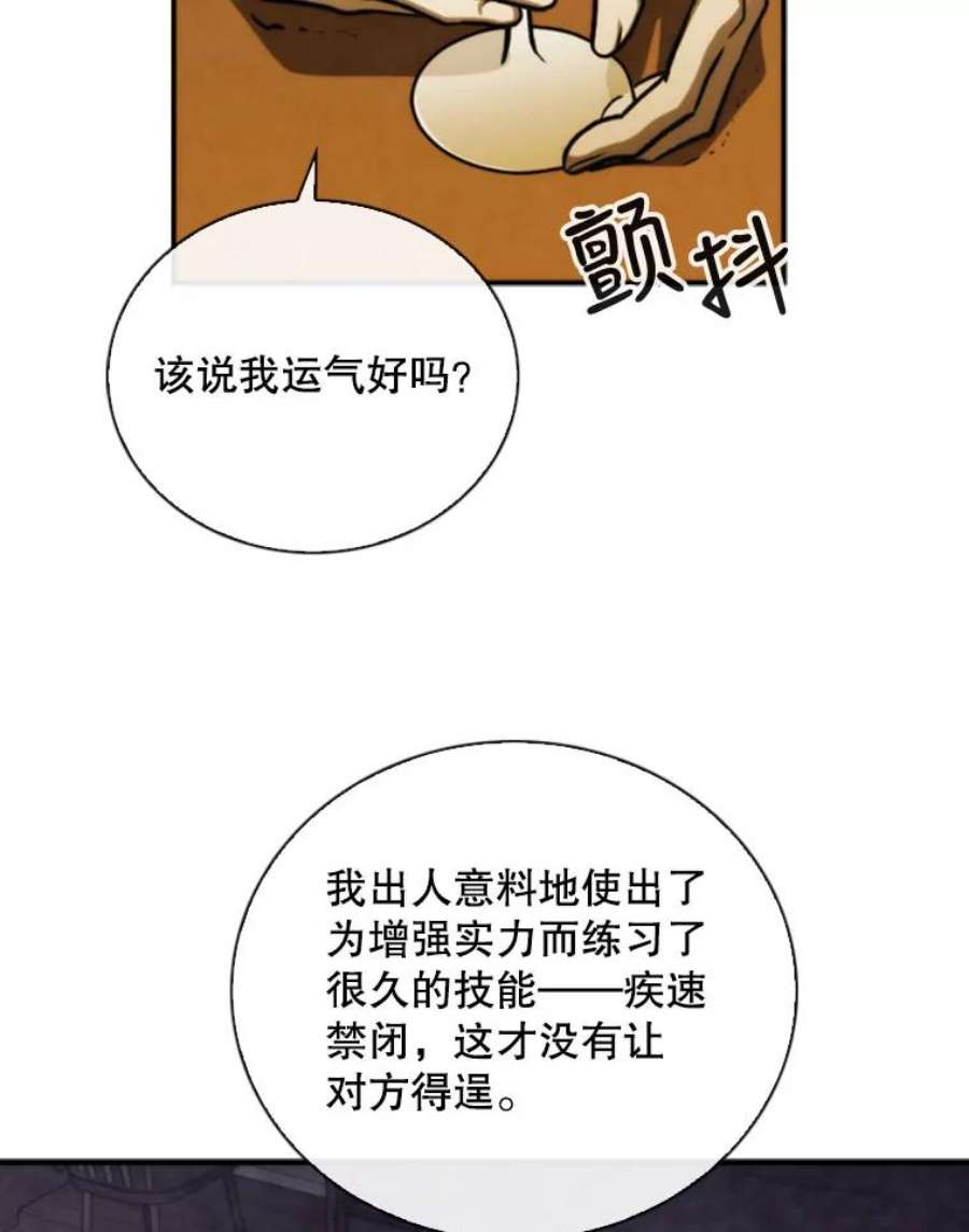 记忆73.把酒畅谈