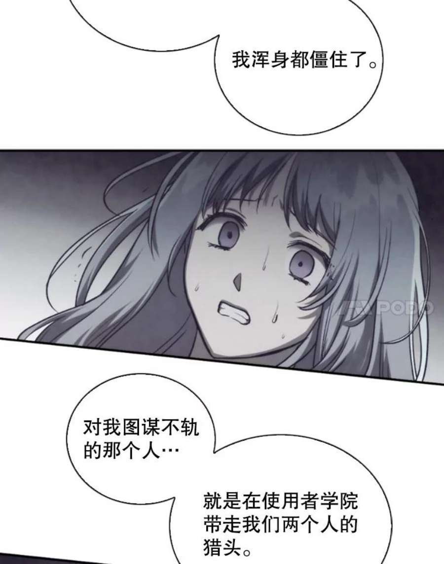 记忆73.把酒畅谈