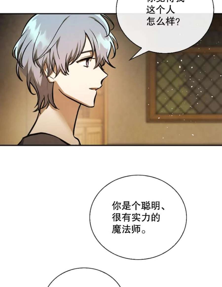 记忆73.把酒畅谈