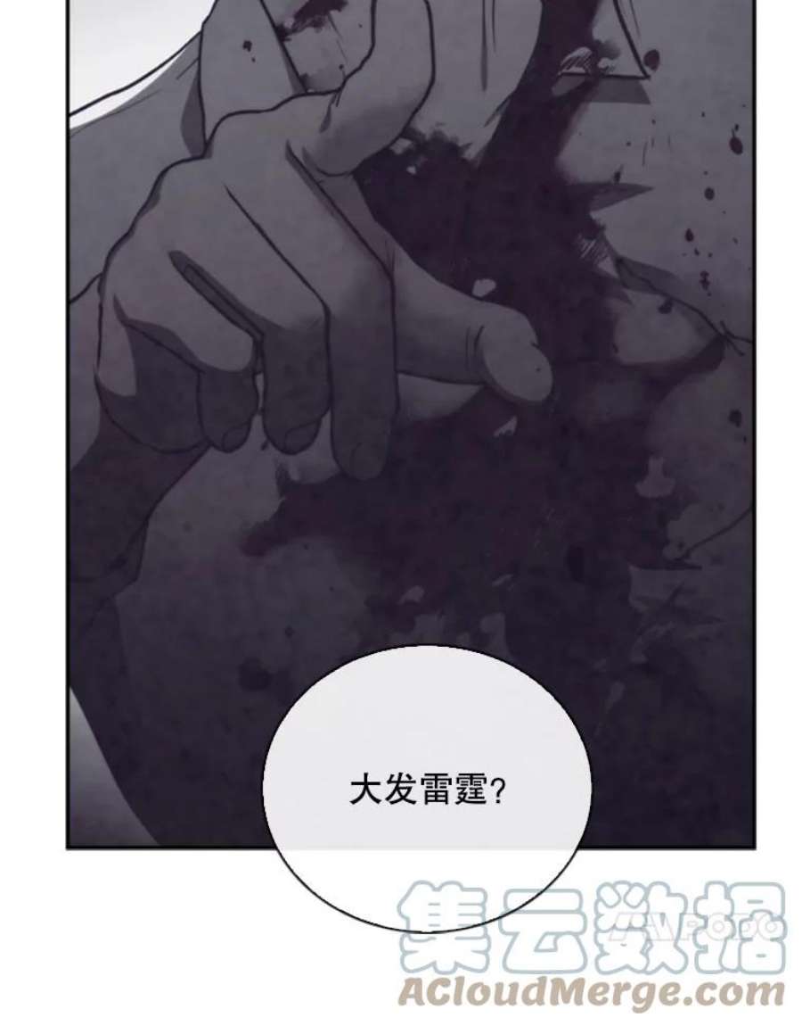 记忆73.把酒畅谈