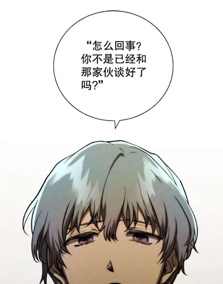 记忆73.把酒畅谈