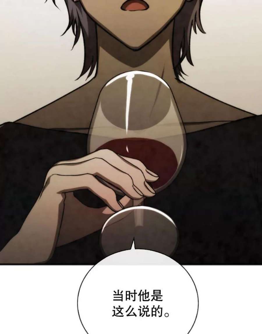 记忆73.把酒畅谈