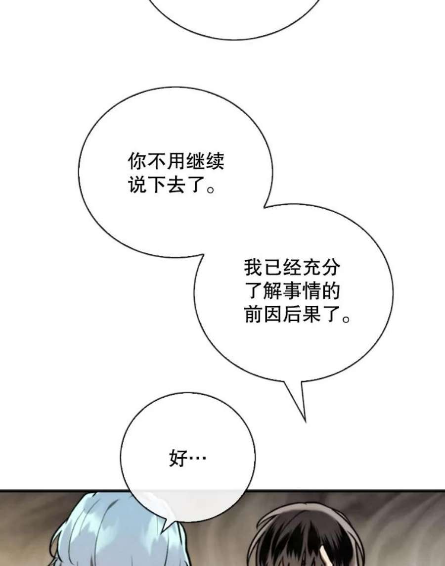 记忆73.把酒畅谈