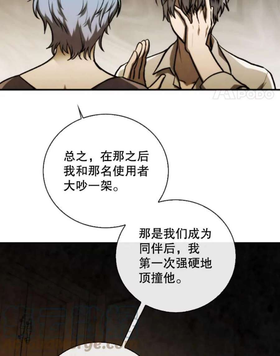 记忆73.把酒畅谈