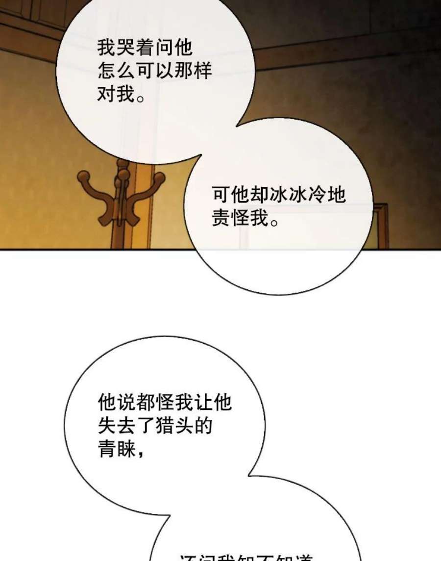 记忆73.把酒畅谈