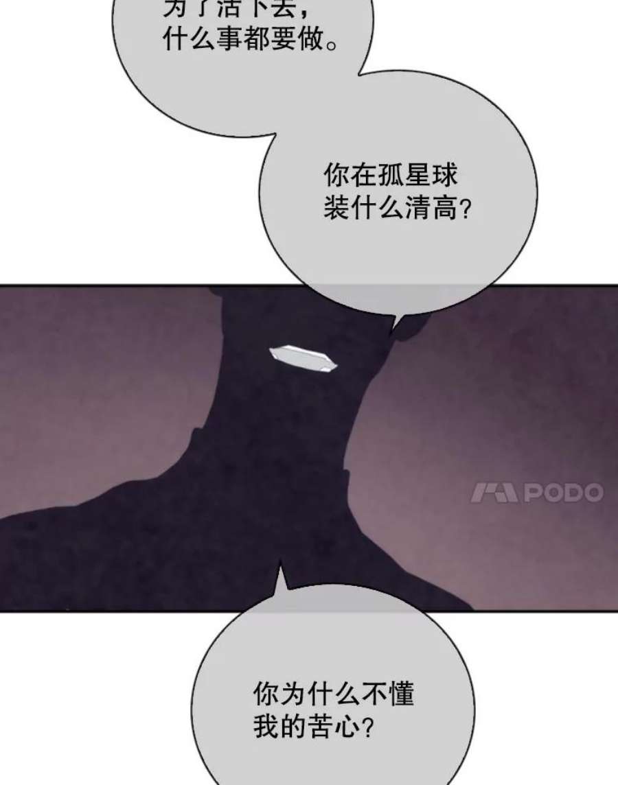 记忆73.把酒畅谈