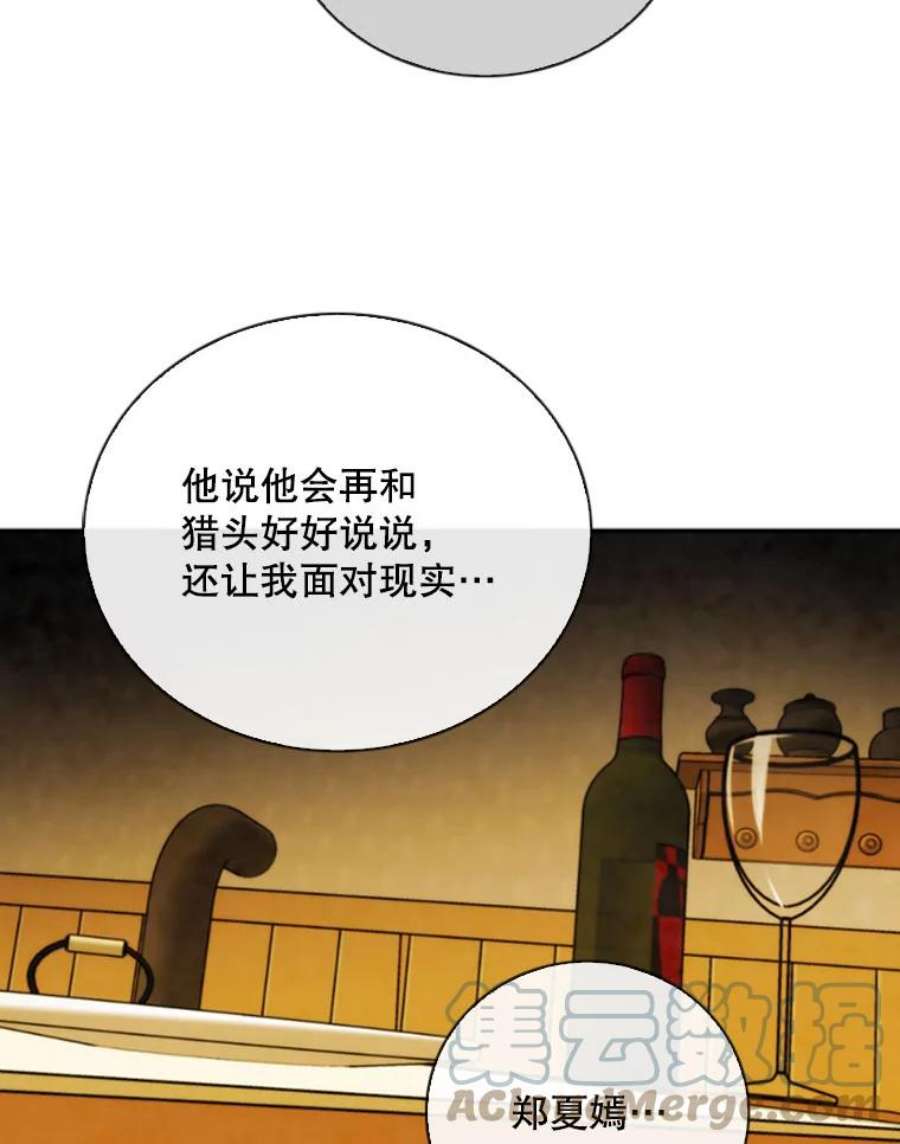 记忆73.把酒畅谈