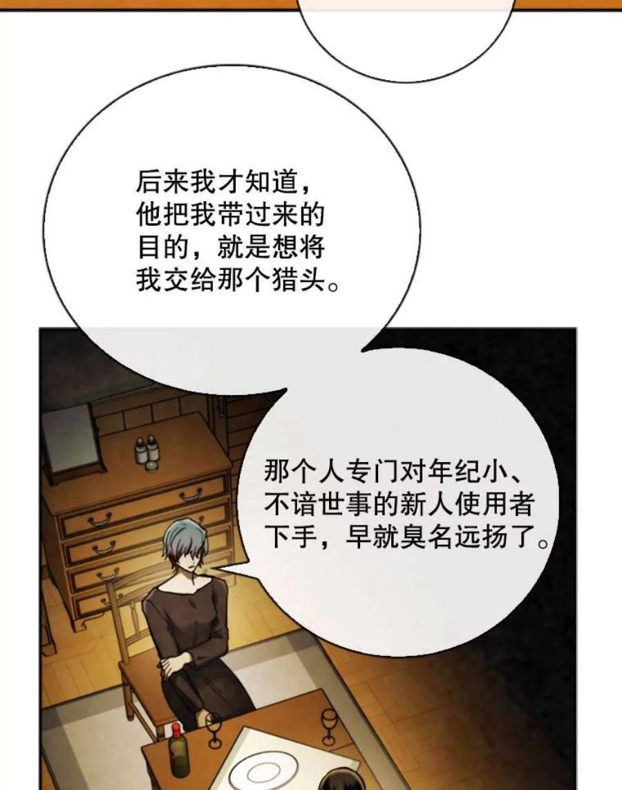记忆73.把酒畅谈