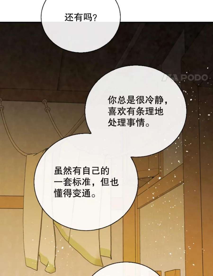 记忆73.把酒畅谈