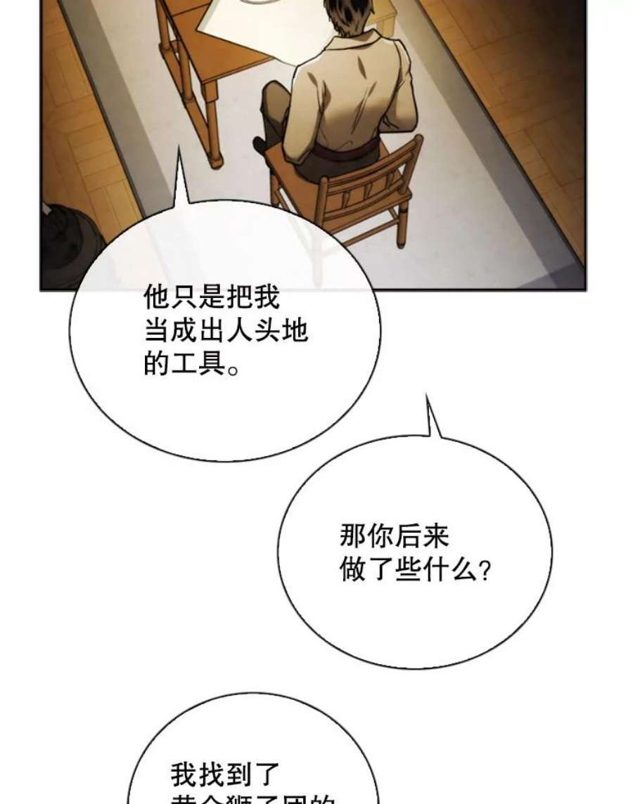 记忆73.把酒畅谈