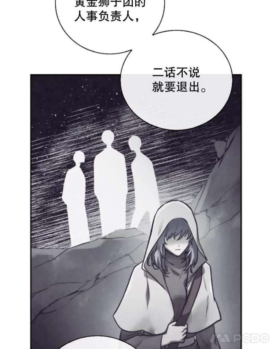 记忆73.把酒畅谈