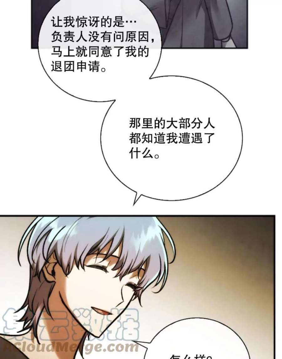 记忆73.把酒畅谈
