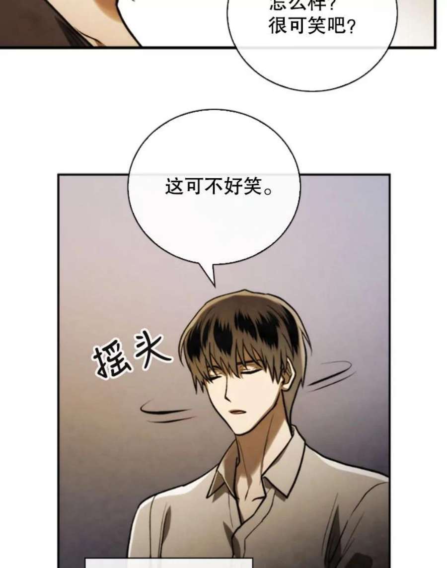记忆73.把酒畅谈