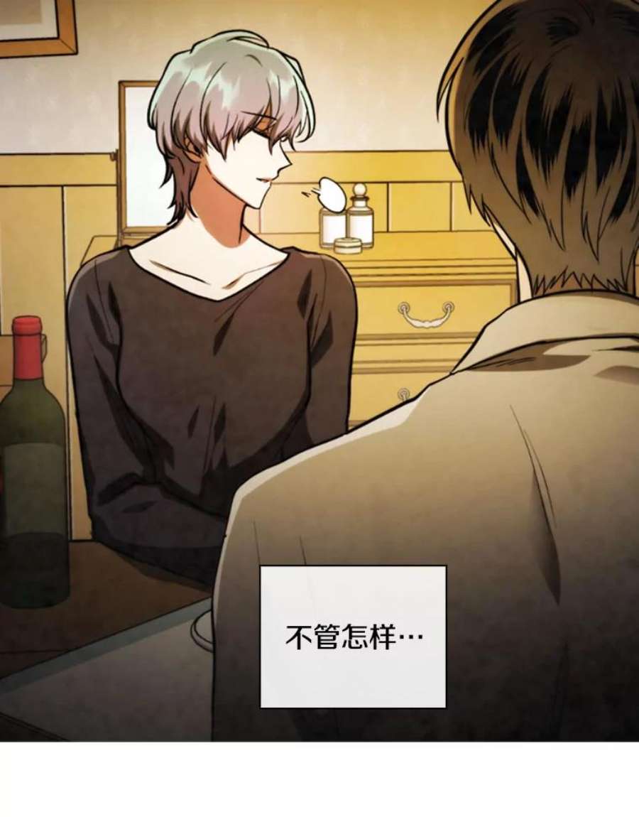 记忆73.把酒畅谈
