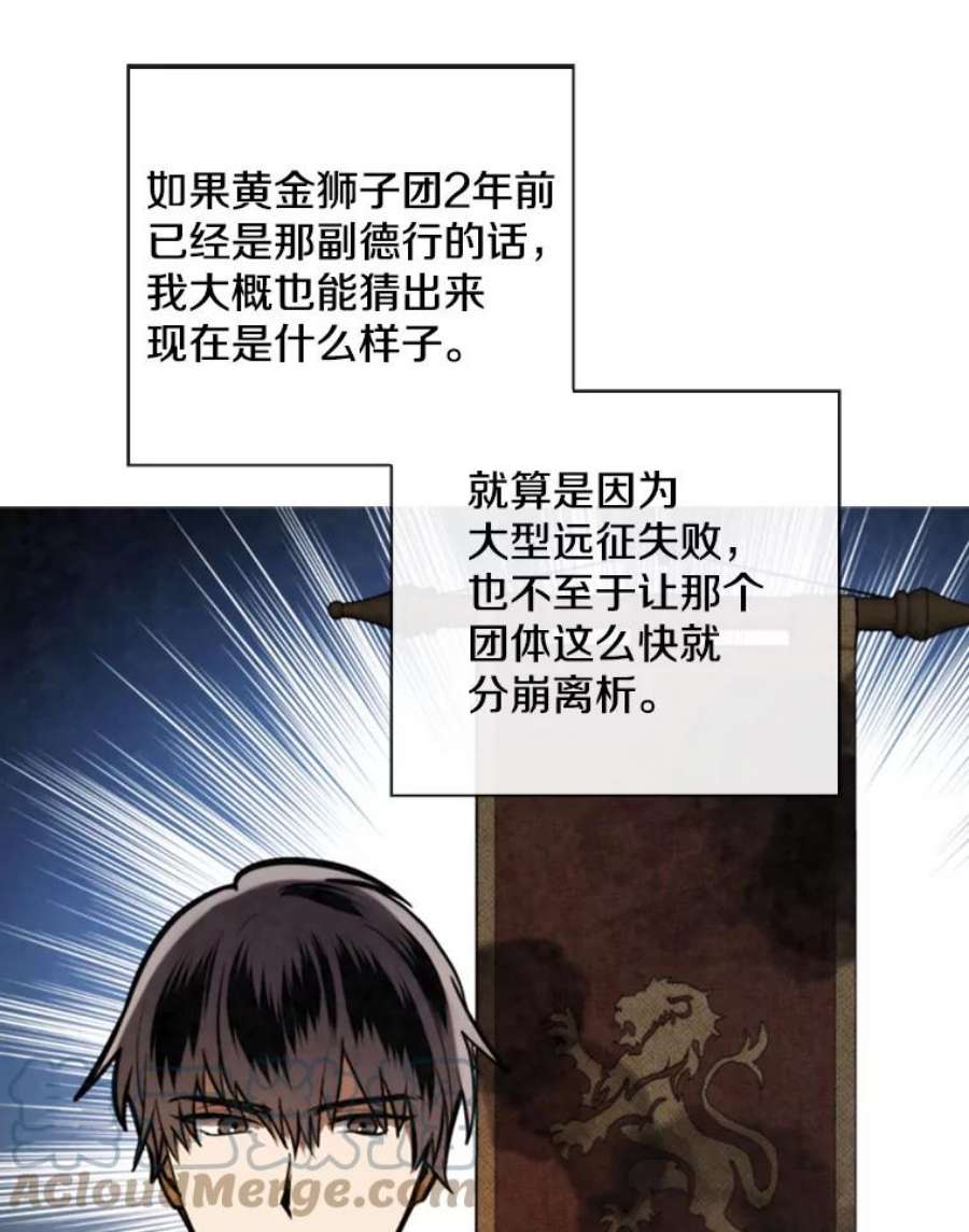 记忆73.把酒畅谈