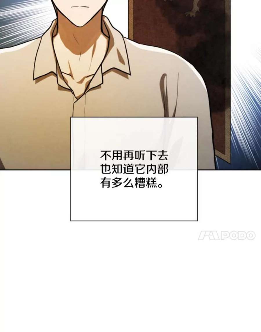 记忆73.把酒畅谈