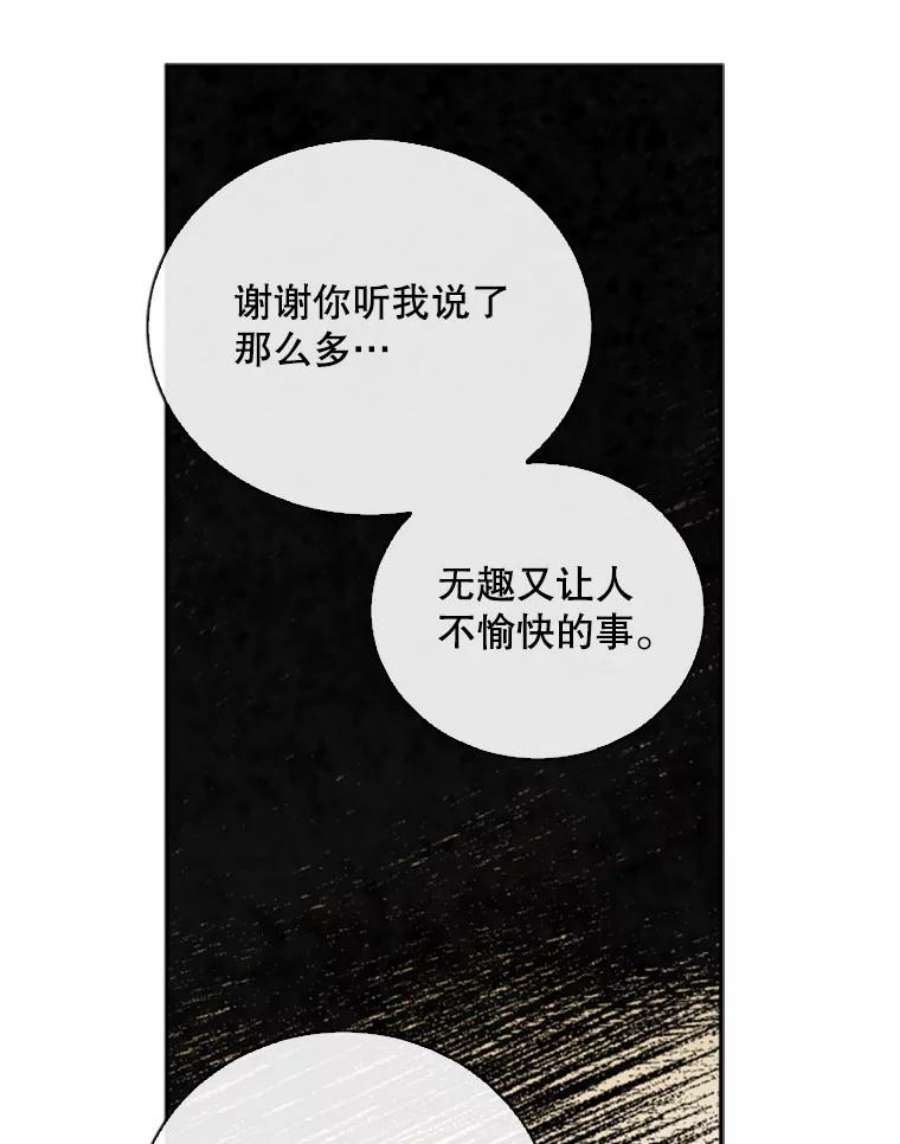 记忆73.把酒畅谈