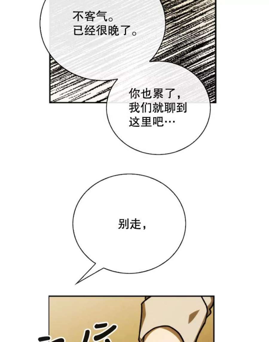 记忆73.把酒畅谈
