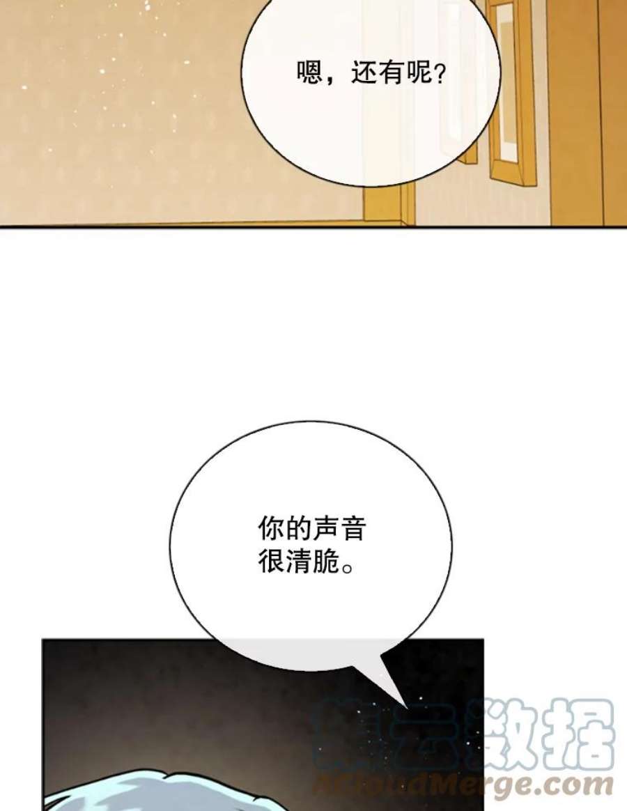 记忆73.把酒畅谈