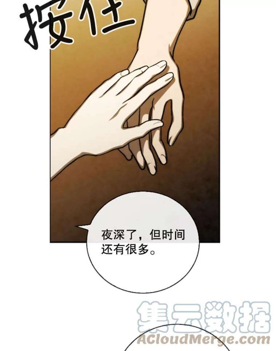 记忆73.把酒畅谈