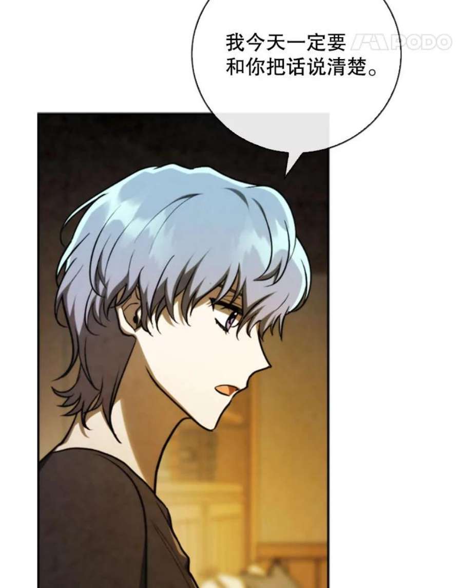 记忆73.把酒畅谈