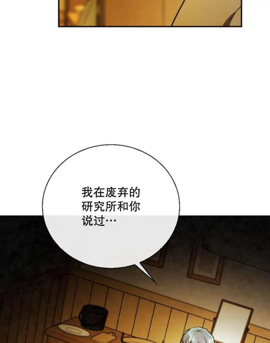 记忆73.把酒畅谈