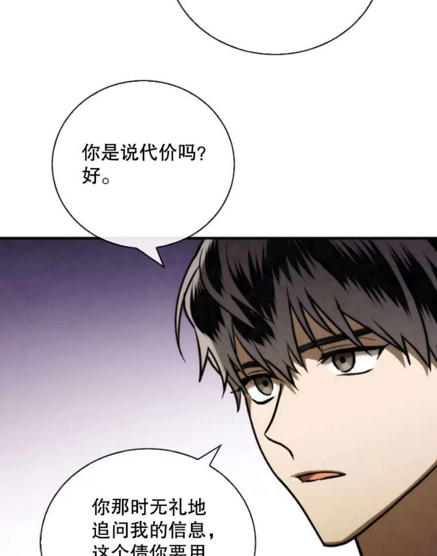 记忆73.把酒畅谈