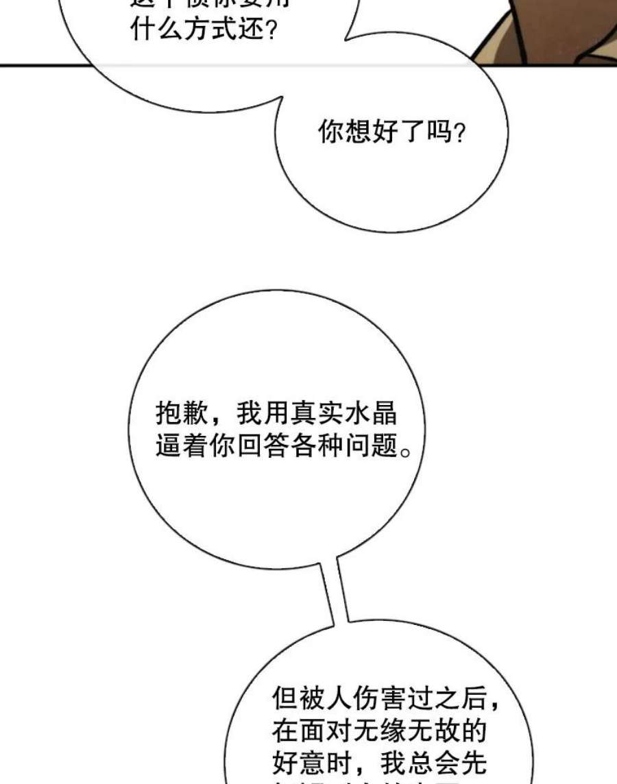 记忆73.把酒畅谈