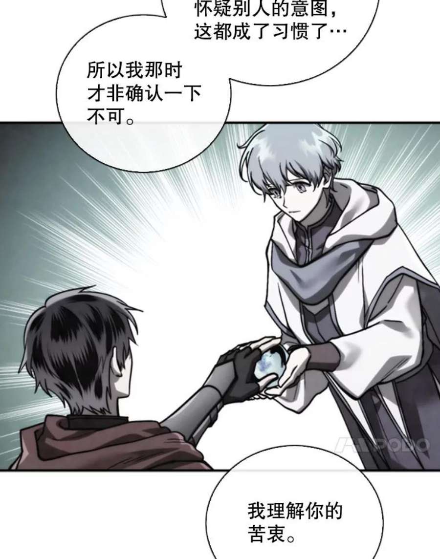 记忆73.把酒畅谈