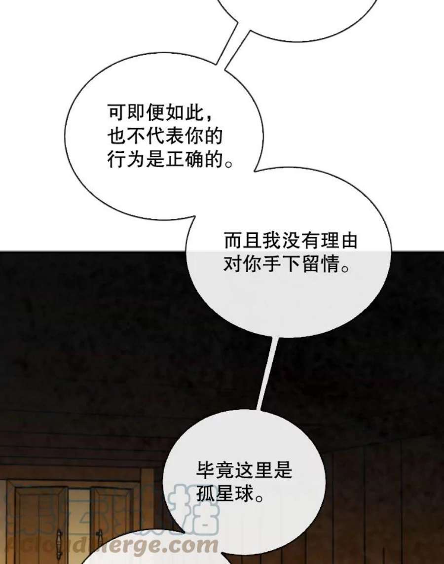 记忆73.把酒畅谈