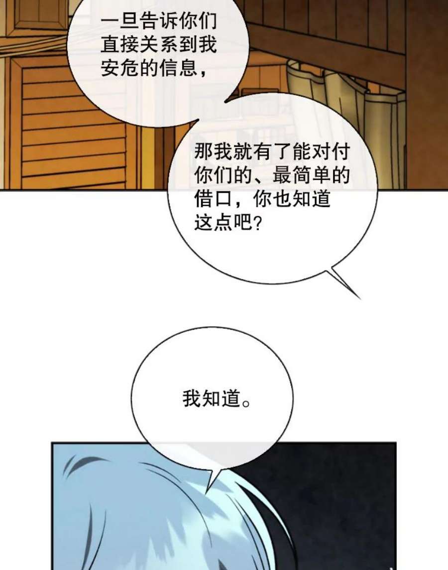 记忆73.把酒畅谈