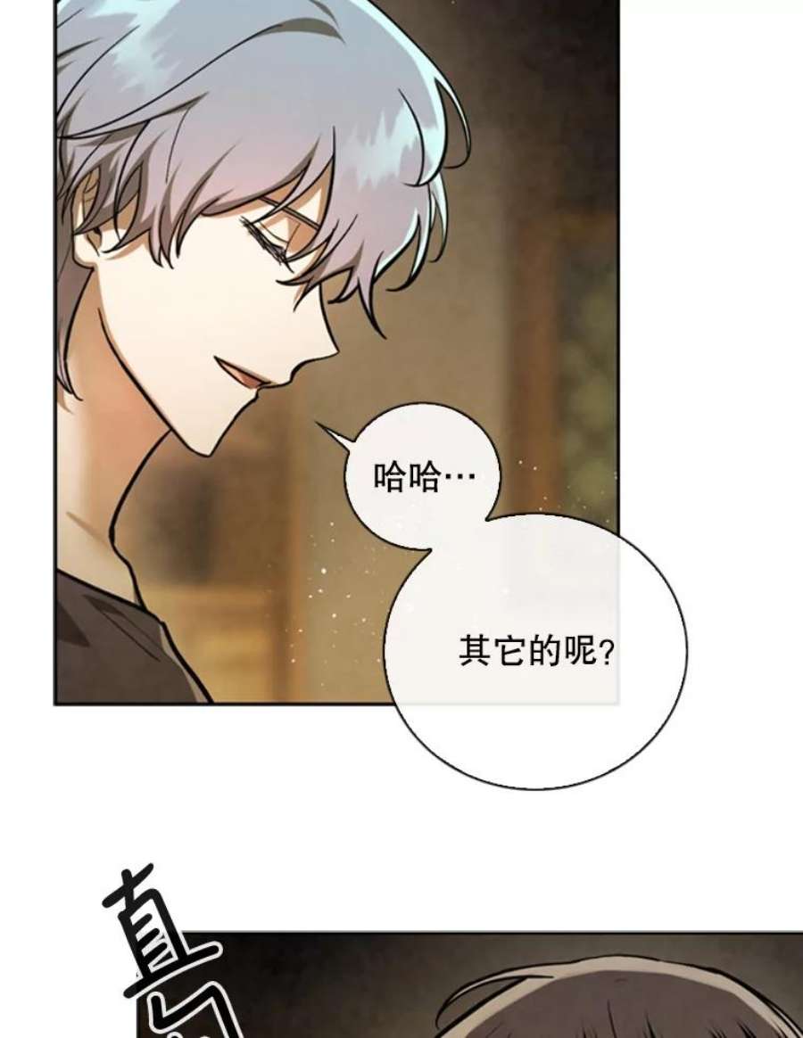 记忆73.把酒畅谈