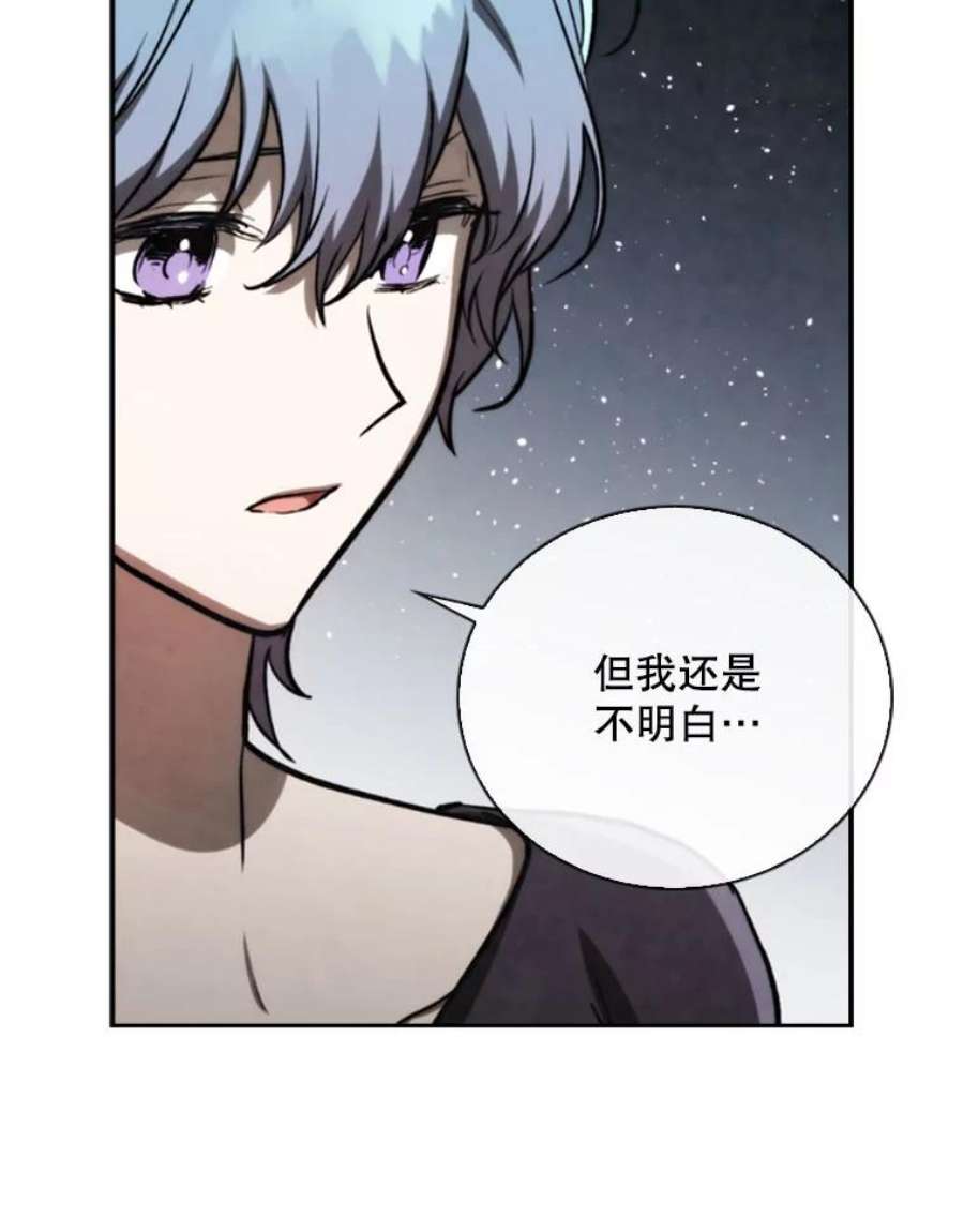 记忆73.把酒畅谈